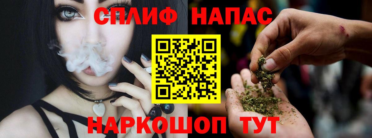 Шишки марихуана марихуана  Марихуана AK-47  Междуреченск  Бошки марихуана планчик  Вход с VPN 